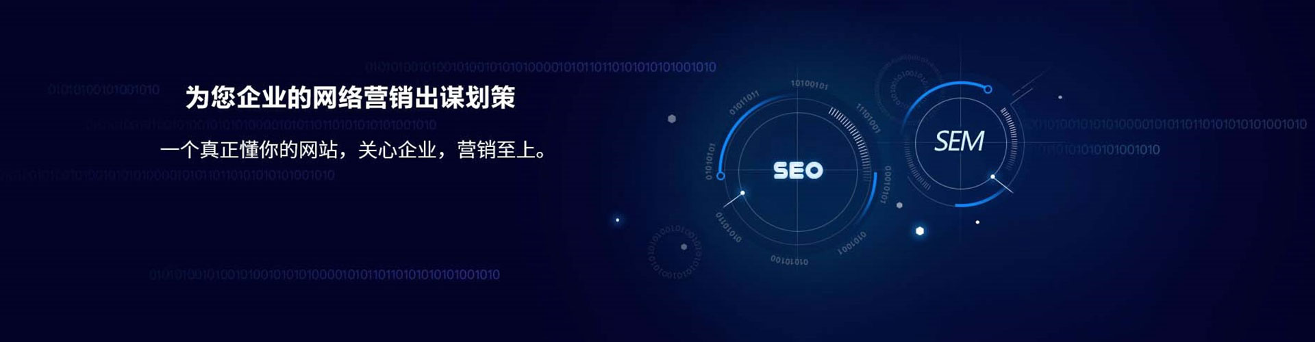 东辽百度竞价排名